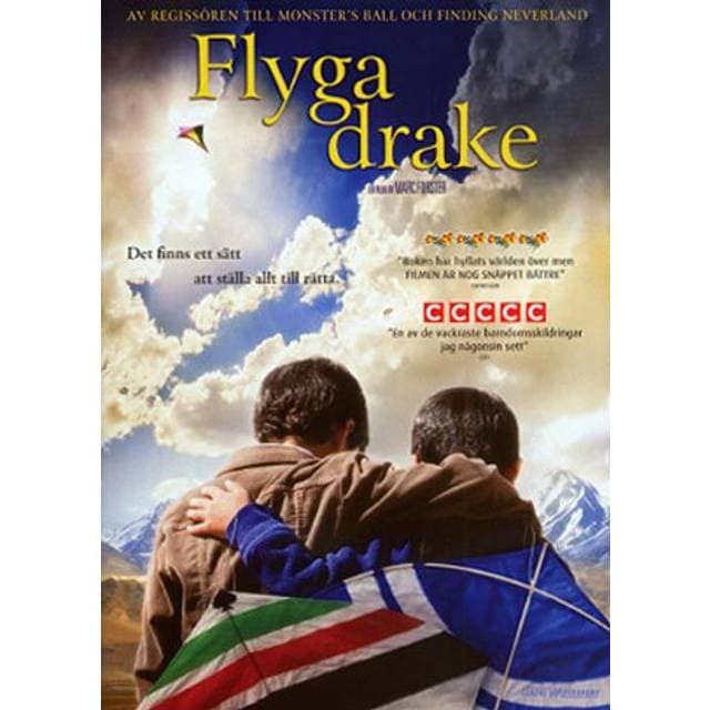 Flyga drake (DVD) (DVD 2008)