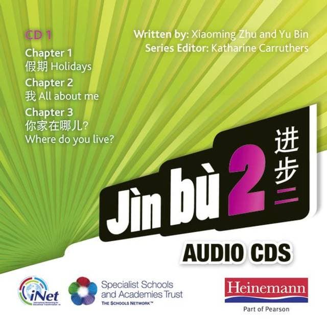 Jin Bu 2 Audio A (CD)