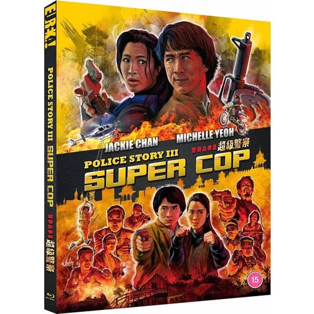 Police Story 3 Supercop DVD (Region 1)