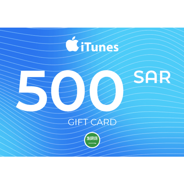 iTunes Gift Card 500 SAR Key