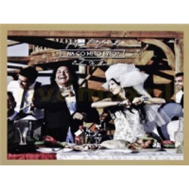 And what was it to me CD Justyna Steczkowska, Boban Markovic (CD)