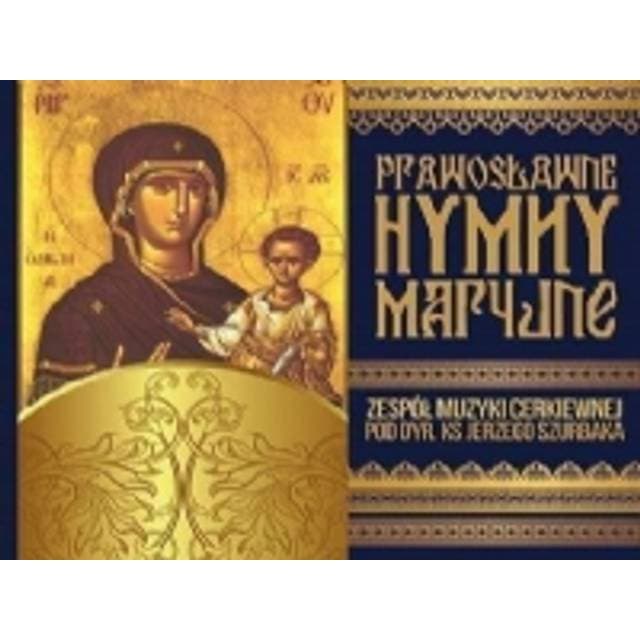 Orthodox Marian Hymns. cerk. music ensemble collective work (CD)