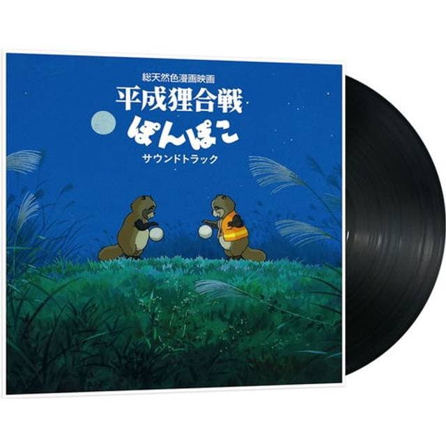 Pom Poko 'Original Soundtrack' Hasso Gakudan (CD)
