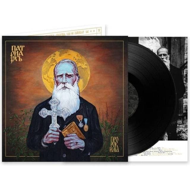 Patriarkh LP Prorok Ilja Unisex Standard (Vinyl)