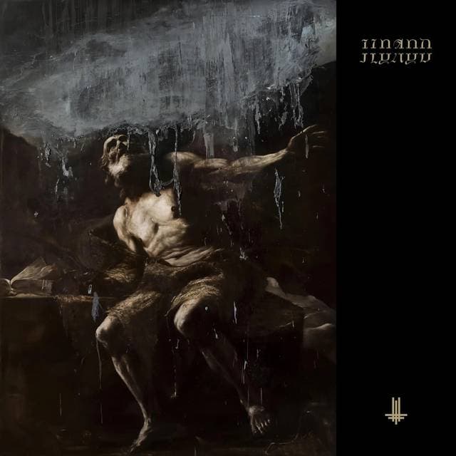 Behemoth LP - I Loved You At Your Darkest (Unisex) (Vinyl)